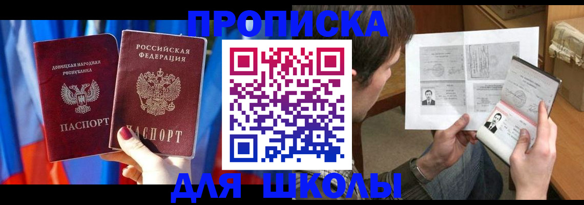 миграционный учет в Подольске