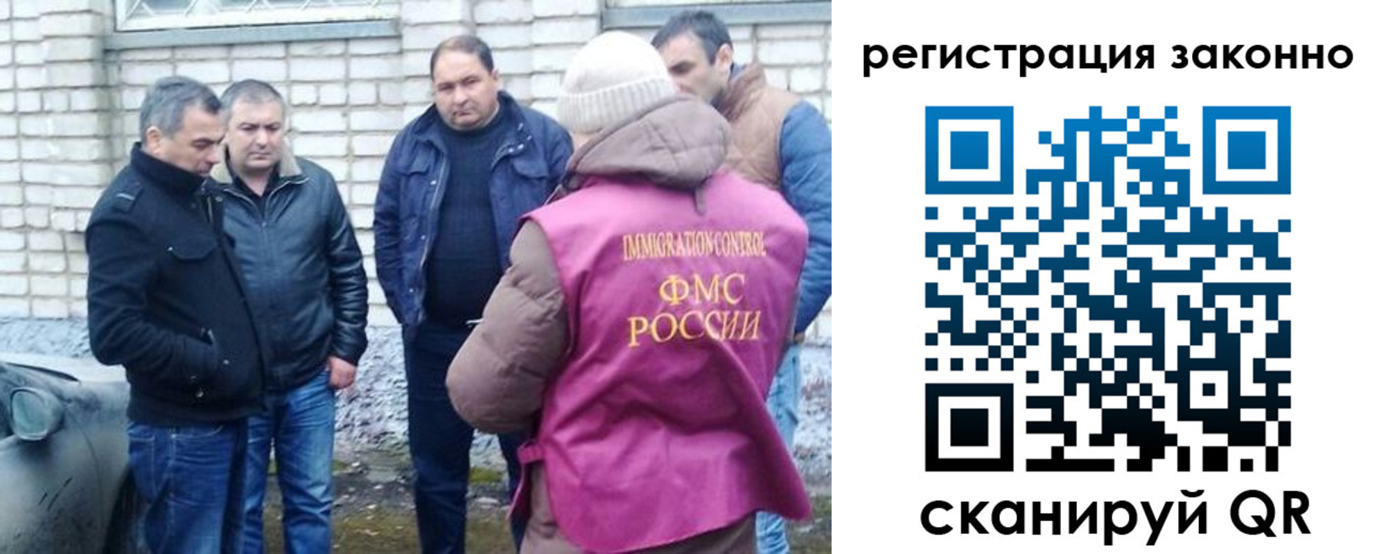 регистрация для дет. сада в Подольске